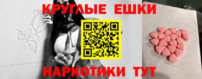 марки lsd Аргун