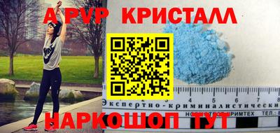 скорость mdpv Аргун