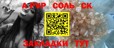 дистиллят марихуана Апрелевка