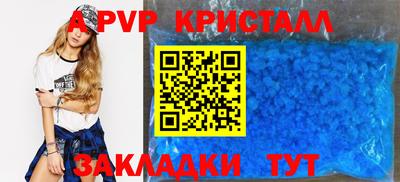 марки lsd Аргун