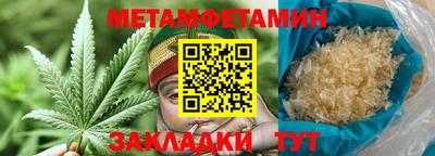 скорость mdpv Аргун