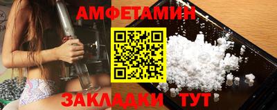 скорость Апшеронск