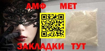 скорость Апшеронск