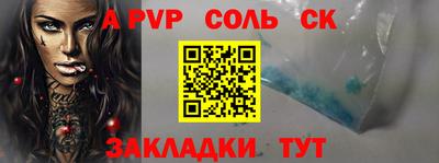 дистиллят марихуана Апрелевка