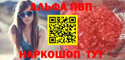 дистиллят марихуана Апрелевка