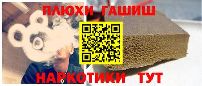 гашиш Апрелевка