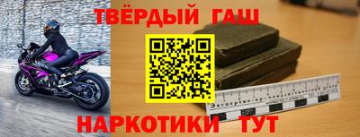 гашиш Апрелевка