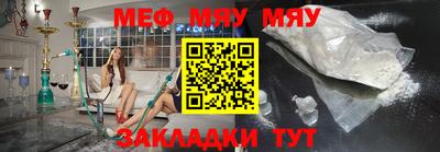 скорость mdpv Аргун