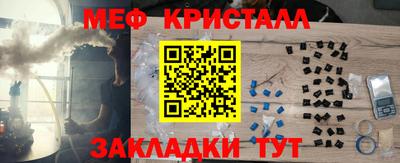 скорость Апшеронск