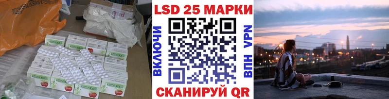 LSD-25 экстази ecstasy  Балаково 