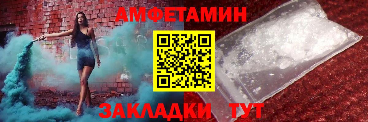 Метамфетамин винт  Вход с VPN  Метамфетамин винт  Балаково 