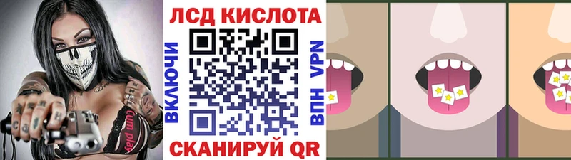где купить наркотик blacksprut ссылки Марки NBOMe 1,8мг Балаково