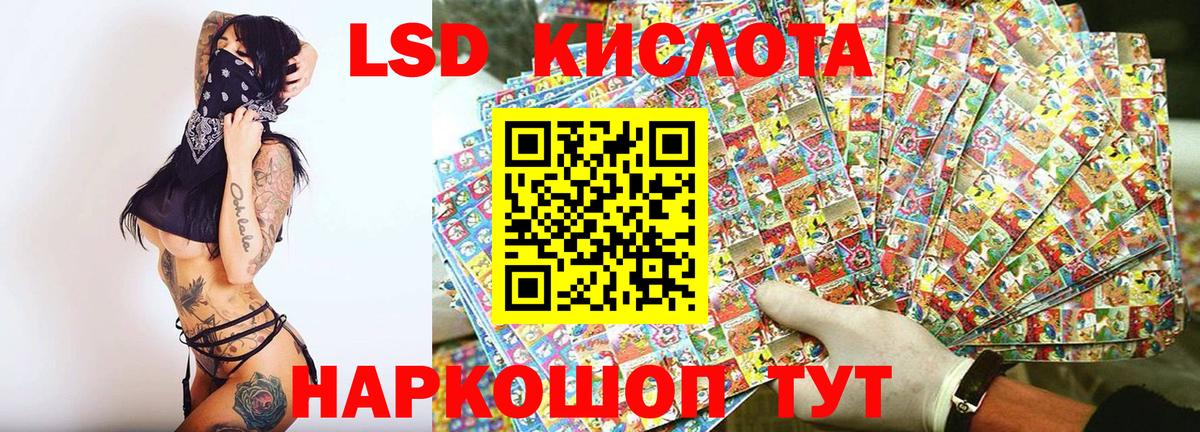 Марки N-bome 1500мкг Балаково