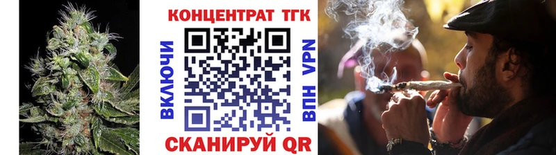 Дистиллят ТГК концентрат  Балаково 