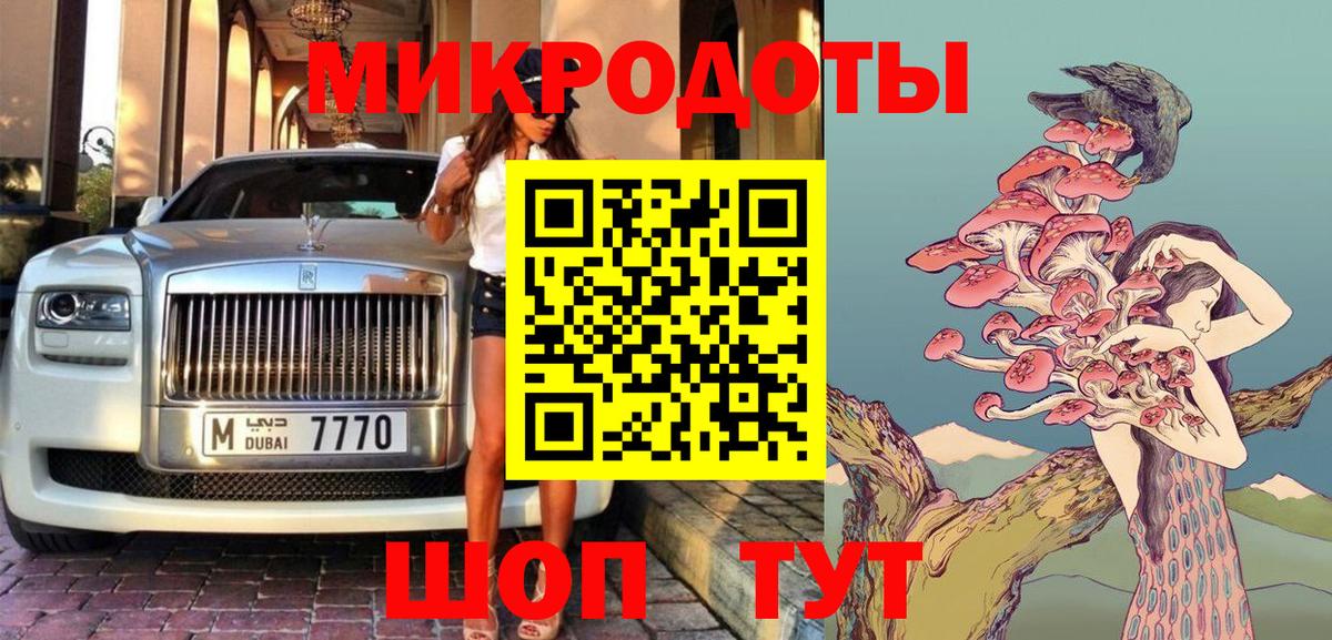 Псилоцибиновые грибы GOLDEN TEACHER  Балаково 