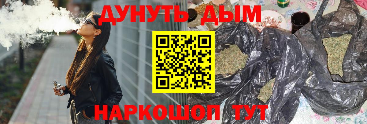 Бошки марихуана индика  Балаково  Марихуана планчик 