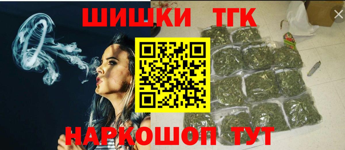 Мефедрон кристаллы  Alpha PVP СОЛЬ кристаллы  Марихуана  COCAIN  МЕТАМФЕТАМИН  Экстази  МЕФ кристаллы  Балаково  ГАШ 